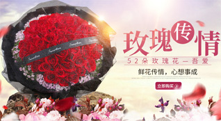 山西晋中介休市城关乡闫冀堡村鲜花速递